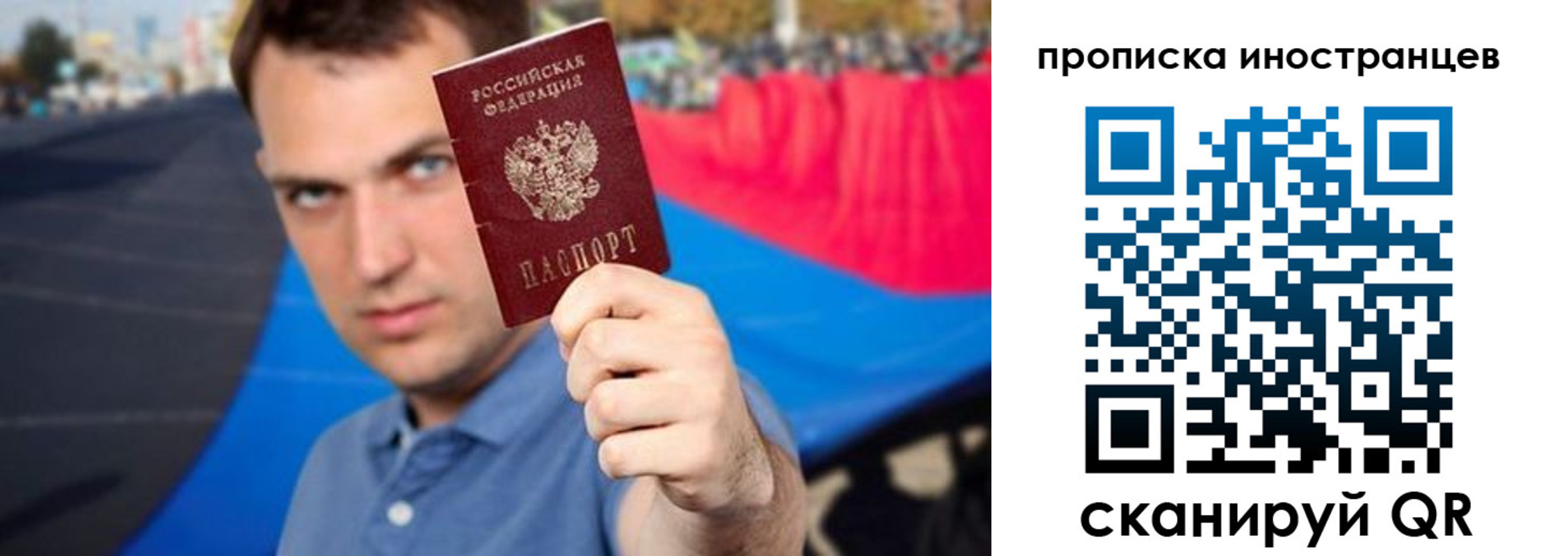 где прописаться в Чистополье