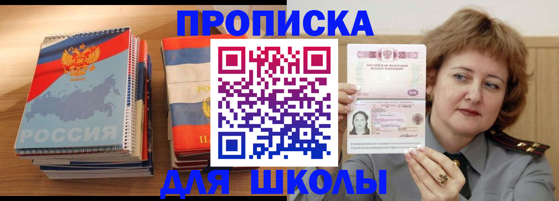 регистрация в Чистополье