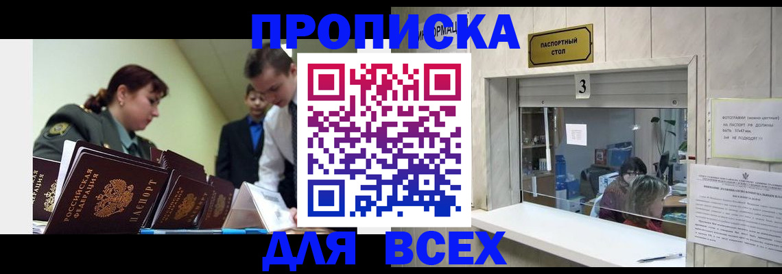 регистрация для школы в Чистополье