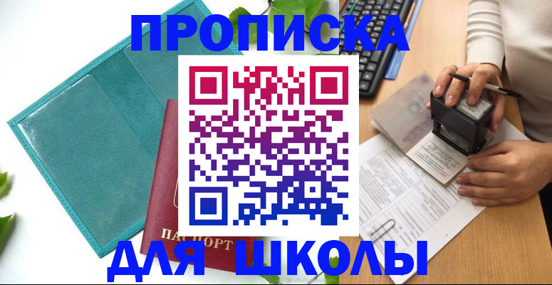 форма 3 в Чистополье